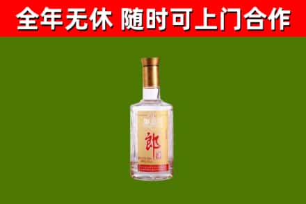 德宏回收郎酒