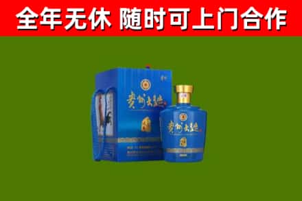 德宏回收贵州大曲