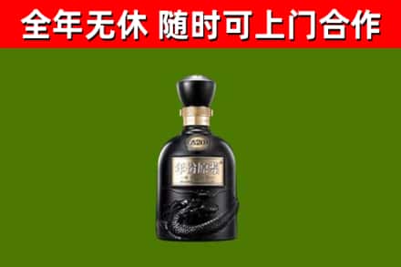 德宏回收古井贡酒